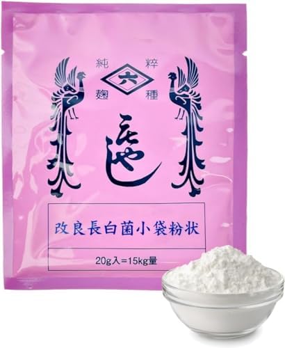 Hishiroku Koji Starter Spores Powder | Made in Japan | Yummy-Yamaguchi (0.7 oz = 20g, (A) Chohaku Kin (White)) Yummy-Yamaguchi