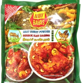 Curry Powder (Meat Curry) - 8oz (Pack of 3) Babas