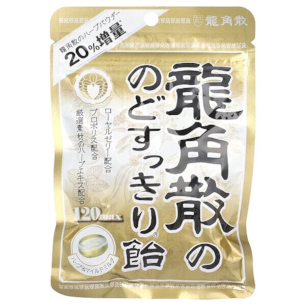 Herbal Drops, Honey and Milk, 32 Drops, 3.1 oz (88 g) Ryukakusan